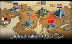 تحميل لعبة Warfare Strike مهكرة APK.2025 لهيب الشرق اخر اصدار 8