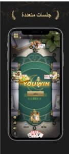 تحميل لعبة مداقش مهكرة للاندرويد Mdagsh.APK.2025 اخر اصدار 5