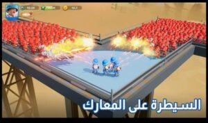 تحميل لعبة Top War: Battle Game مهكرة APK.2025 توب وار لعبة المعركة اخر اصدار 6