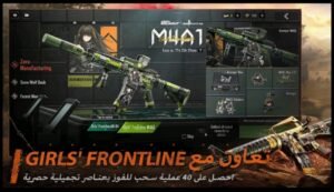 تحميل لعبة Arena Breakout مهكرة APK.2025 الهروب من الساحة اخر اصدار 4