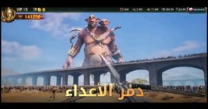 تحميل لعبة War and Order مهكرة APK.2025 الحرب والنظام اخر اصدار 6