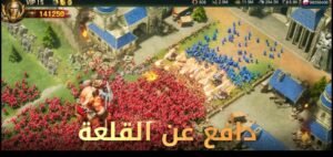 تحميل لعبة War and Order مهكرة APK.2025 الحرب والنظام اخر اصدار 7