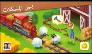 تحميل لعبة Township مهكرة APK.2025 القرية اخر اصدار 6