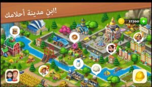 تحميل لعبة Township مهكرة APK.2025 القرية اخر اصدار 7