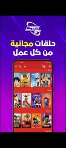 تحميل تطبيق Spacetoon Go مهكر APK.2025 سبيستون غو افلام كارتون اخر اصدار 4