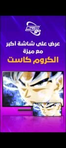 تحميل تطبيق Spacetoon Go مهكر APK.2025 سبيستون غو افلام كارتون اخر اصدار 7