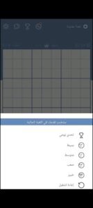 تحميل لعبة Sudoku – Classic Sudoku Puzzle مهكرة APK.2025 سودوكو الألغاز سودوكو اخر اصدار 1