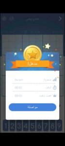 تحميل لعبة Sudoku – Classic Sudoku Puzzle مهكرة APK.2025 سودوكو الألغاز سودوكو اخر اصدار 2