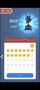 تحميل لعبة Sudoku – Classic Sudoku Puzzle مهكرة APK.2025 سودوكو الألغاز سودوكو اخر اصدار 3