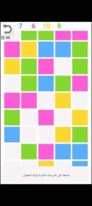 تحميل لعبة 2 Player games مهكرة APK.2025 العاب لشخصين اخر اصدار  5