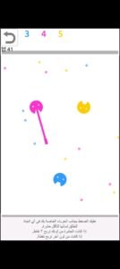 تحميل لعبة 2 Player games مهكرة APK.2025 العاب لشخصين اخر اصدار  6