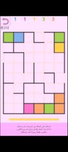 تحميل لعبة 2 Player games مهكرة APK.2025 العاب لشخصين اخر اصدار  8