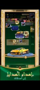 تحميل لعبة مداقش مهكرة للاندرويد Mdagsh.APK.2025 اخر اصدار 1