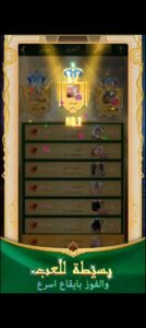 تحميل لعبة مداقش مهكرة للاندرويد Mdagsh.APK.2025 اخر اصدار 2