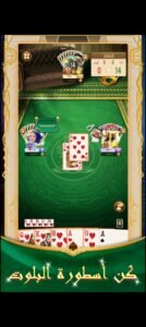 تحميل لعبة مداقش مهكرة للاندرويد Mdagsh.APK.2025 اخر اصدار 3