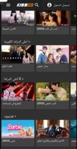 تحميل تطبيق kisskh مهكر APK.2025 دراما آسيوية اخر اصدار 1