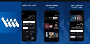 تحميل تطبيق Shasha مهكر APK.2025 شاشا اخر اصدار 7