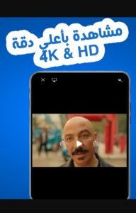 تحميل تطبيق حلقة اليوم لمشاهدة مسلسلات رمضان halqat alyawm.APK.2025 اخر اصدار 2