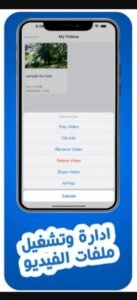 تحميل تطبيق حلقة اليوم لمشاهدة مسلسلات رمضان halqat alyawm.APK.2025 اخر اصدار 6