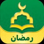تطبيق wemuslim بدون نت 
