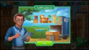 تحميل لعبة Grand Hotel Mania مهكرة APK.2025 فندق جراند هوتيل مانيا اخر اصدار 8