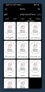 تحميل تطبيق MixFlix مهكر APK.2025 ميكس فليكس اخر اصدار 5