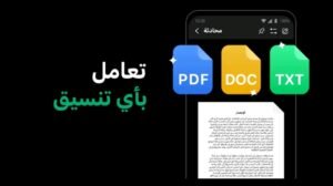 تحميل تطبيق ChatOn AI مهكر APK.2025 دردشة بالذكاء الاصطناعي اخر اصدار 8
