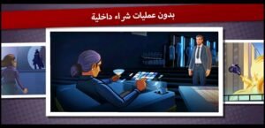 تحميل لعبة Codenames بالعربي مهكرة APK.2025 كود نيمز اخر اصدار  1