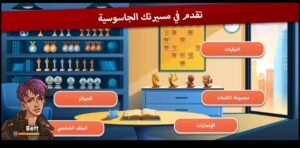 تحميل لعبة Codenames بالعربي مهكرة APK.2025 كود نيمز اخر اصدار  3