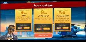 تحميل لعبة Codenames بالعربي مهكرة APK.2025 كود نيمز اخر اصدار  5