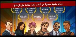 تحميل لعبة Codenames بالعربي مهكرة APK.2025 كود نيمز اخر اصدار  7
