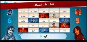 تحميل لعبة Codenames بالعربي مهكرة APK.2025 كود نيمز اخر اصدار  8