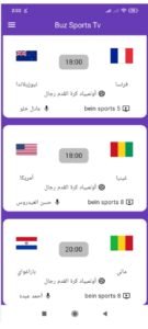 تحميل تطبيق بوز سبورت مهكر Buz Sport.APK.2025 اخر اصدار 6