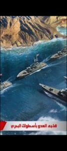 تحميل لعبة الجنرال مهكرة ALGENERAL.APK.2025 اخر اصدار 3