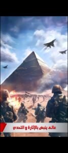 تحميل لعبة الجنرال مهكرة ALGENERAL.APK.2025 اخر اصدار 5