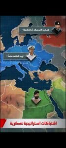 تحميل لعبة الجنرال مهكرة ALGENERAL.APK.2025 اخر اصدار 6