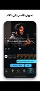 تحميل برنامج FilmoraGo Pro مهكر APK.2025 فيلمورا اخر اصدار 3
