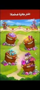 تحميل لعبة Coin Master مهكرة APK.2025 كوين ماستر اخر اصدار 1