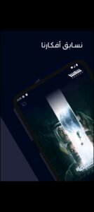 تحميل تطبيق Shasha مهكر APK.2025 شاشا اخر اصدار 5