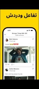 تحميل تطبيق TV Time مهكر APK.2025 تيفي تايم اخر اصدار 2