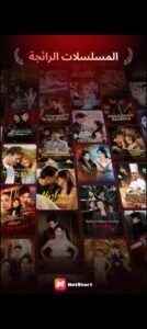 تحميل تطبيق NetShort مهكر APK.2025 نت شورت اخر اصدار 3