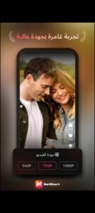 تحميل تطبيق NetShort مهكر APK.2025 نت شورت اخر اصدار 6