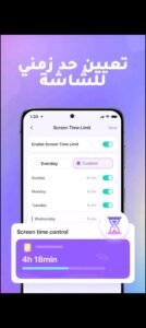 تحميل تطبيق FamiSafe مهكر APK.2025 فامي سيف اخر اصدار 3