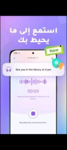 تحميل تطبيق FamiSafe مهكر APK.2025 فامي سيف اخر اصدار 5