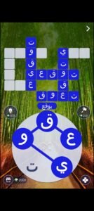 تحميل لعبة Words Of Wonders مهكرة APK.2025 الكلمات المتقاطعة اخر اصدار   1