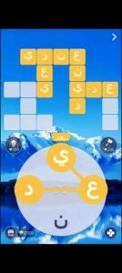 تحميل لعبة Words Of Wonders مهكرة APK.2025 الكلمات المتقاطعة اخر اصدار   2