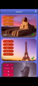 تحميل لعبة Words Of Wonders مهكرة APK.2025 الكلمات المتقاطعة اخر اصدار   3
