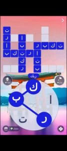 تحميل لعبة Words Of Wonders مهكرة APK.2025 الكلمات المتقاطعة اخر اصدار   4