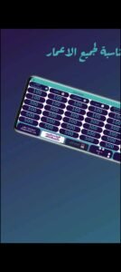 تحميل لعبة مخمخ مهكرة Mkhmkh.APK.2025 اخر اصدار 1