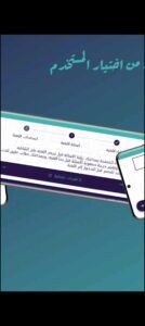 تحميل لعبة مخمخ مهكرة Mkhmkh.APK.2025 اخر اصدار 3